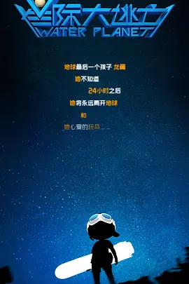 这下四川宜宾也坐不住了，直呼哪吒“老家”，就在宜宾：“相传，宜宾南广镇陈塘关是哪吒出生地。