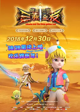 讲述同一世界观全新故事2025-10-21 马律师回归！