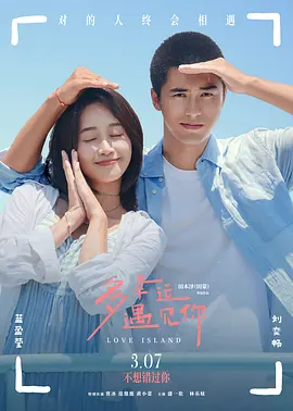 中文字幕未删减版在线观看