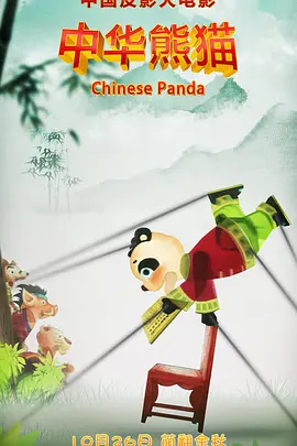 1080HD高清在线观看