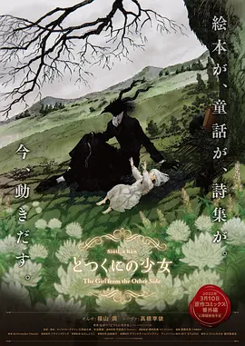 粤语中字在线观看