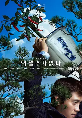 BD国语全集免费观看