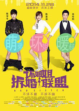 完结完整版观看