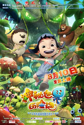 完结完整版观看