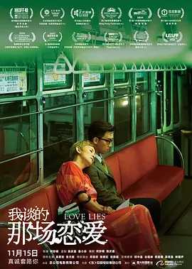 全集在线观看