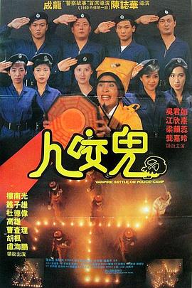 全集免费观看超清