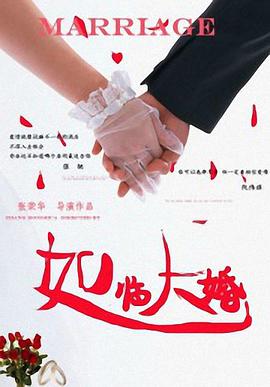 国语版
