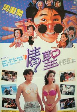 DVD高清完整版