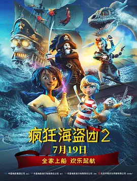 独立精神奖提名公布 《狗阵》入围最佳国际影片 2024-12-05 虎执导、彭于晏主演的《狗阵》入围最佳国际影片奖，陈冲则凭借王湘圣执导的《弟弟》入围最佳配角奖。