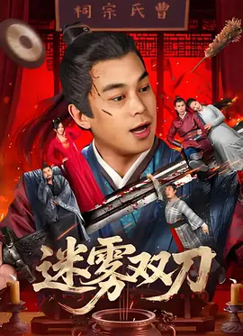未删减电影