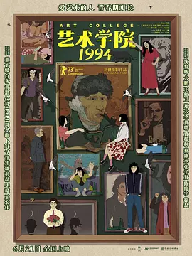 完整版电影在线观看