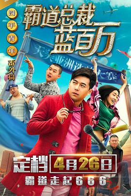 蓝光原盘在线观看