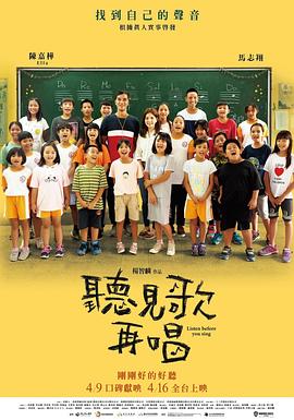BD国语高清完整版
