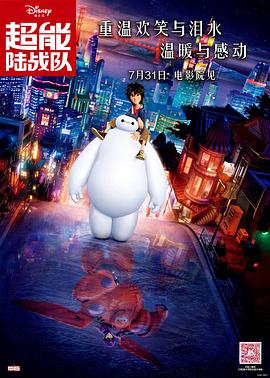 蓝光原盘