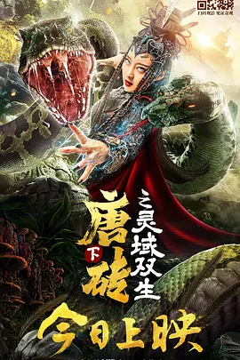 高清蓝光在线观看
