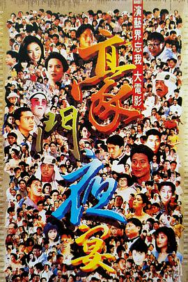 中文字幕未删减版在线观看