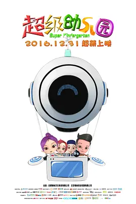 超清在线观看