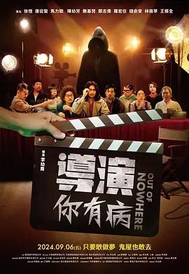 蓝光压制