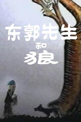 BD国语电影免费在线