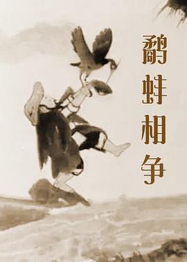 粤语中字在线观看