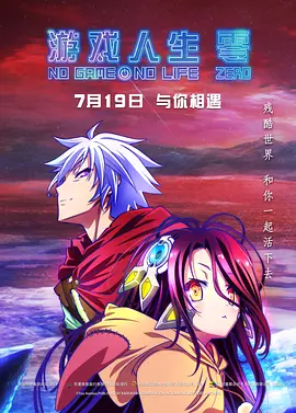 高清版在线观看