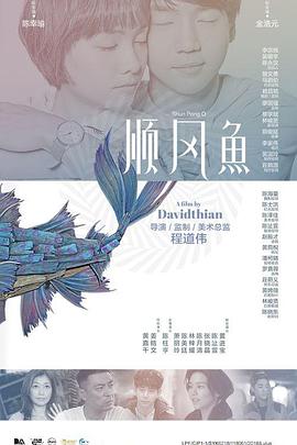 搭档目黑莲上演纯爱故事 2022-08-23 8月23日，日本富士电视台官宣木曜剧场十档剧《静雪》（silent）相关消息，该剧由曾执导《到了30岁还是处男，似乎会变成魔法师》的风间太树执导，川口春奈将搭档目黑莲上演一段在静音世界，“重新相遇 爆款预定！