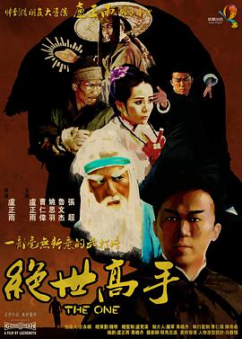 超清在线观看