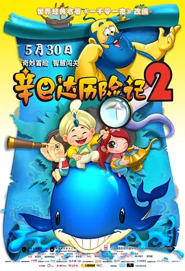 高清蓝光在线观看