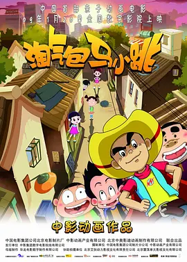 HD手机免费观看完整