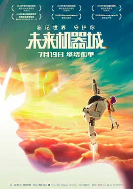 高清蓝光在线观看