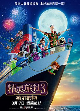 BD国语高清完整版