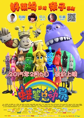 超清在线观看