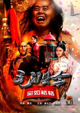 高清蓝光在线观看