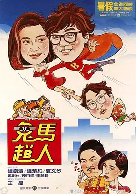 高清立体3D