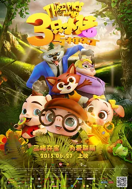 1080HD高清在线观看