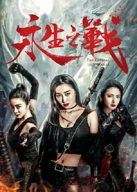 粤语中字无删减在线播放