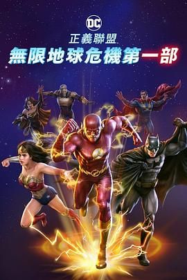 超清在线观看