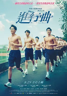 全集在线观看