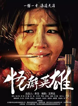全集已更新粤语版