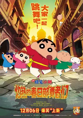 全集免费观看超清