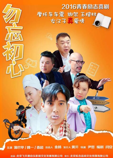 蓝光压制