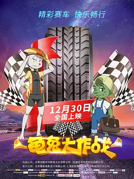 高清立体3D