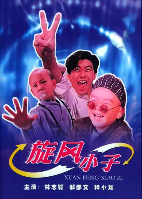 蓝光压制
