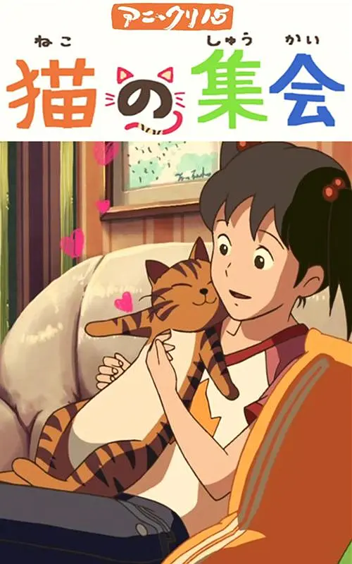 全集已更新粤语版