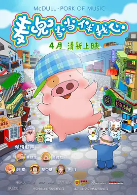 超清在线观看