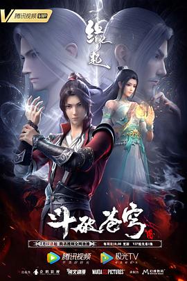 高清蓝光在线观看