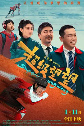 字幕全集免费观看