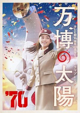 “眼镜狗”配音阵容曝光 黄渤、贾玲爆笑加盟 2014-03-13 由美国梦工场动画出品、《狮子王》导演罗伯·明可夫执导的动画喜剧大片《天才眼镜狗》 将于3月28日在内地公映。