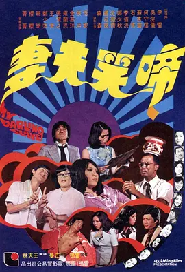 超清HD高清在线观看