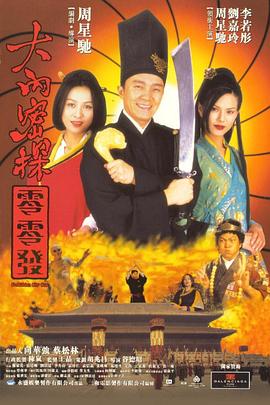 1080P高清完整版播放